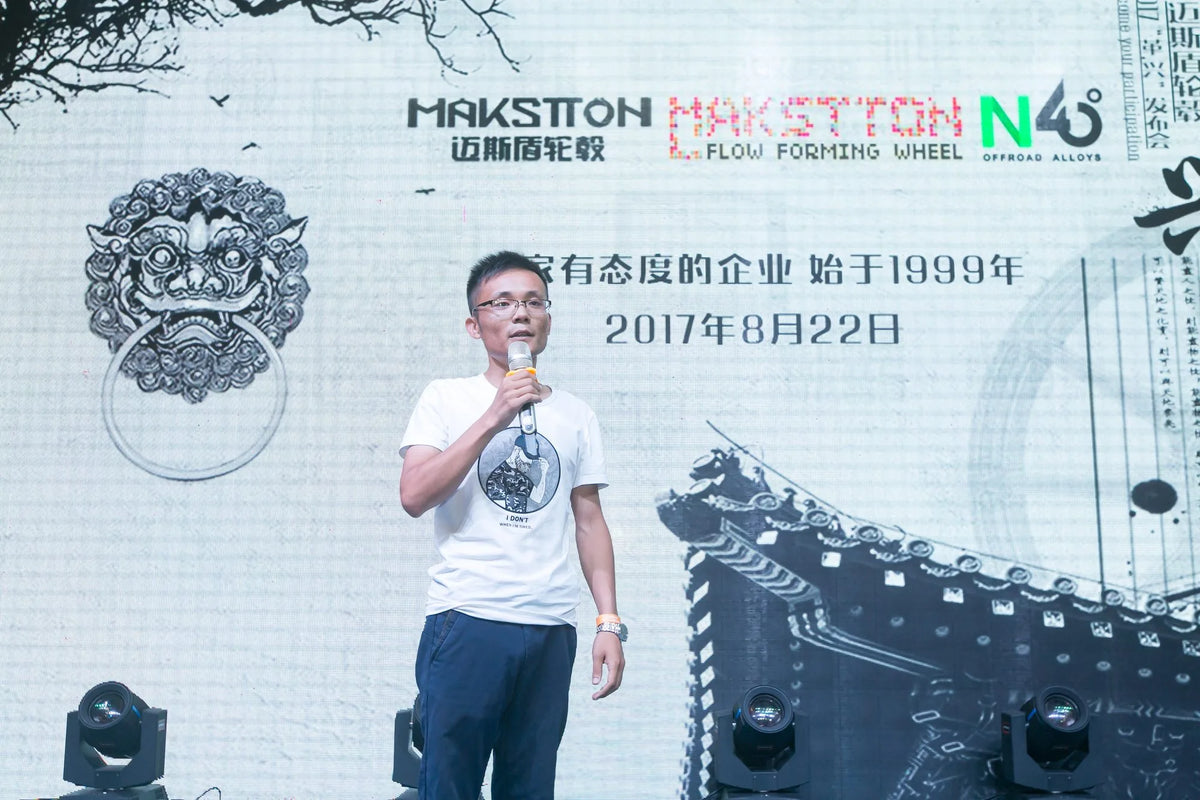 MAKSTTON at CITEXPO SHOW, Shanghai, China, 2017
