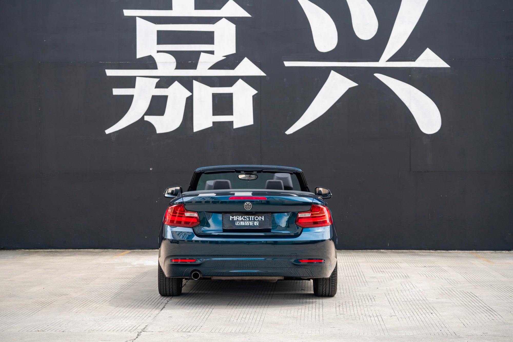 BMW 218I-005-FF MR7S