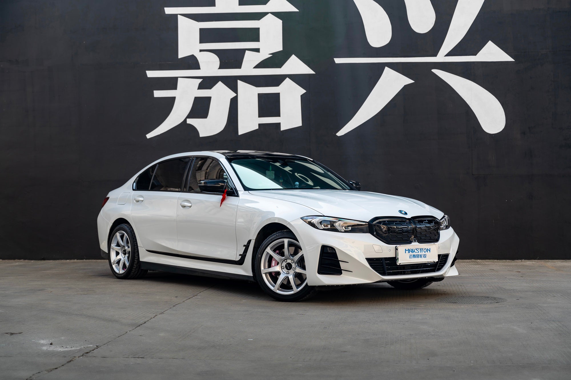 BMW I3-002-FF MR7