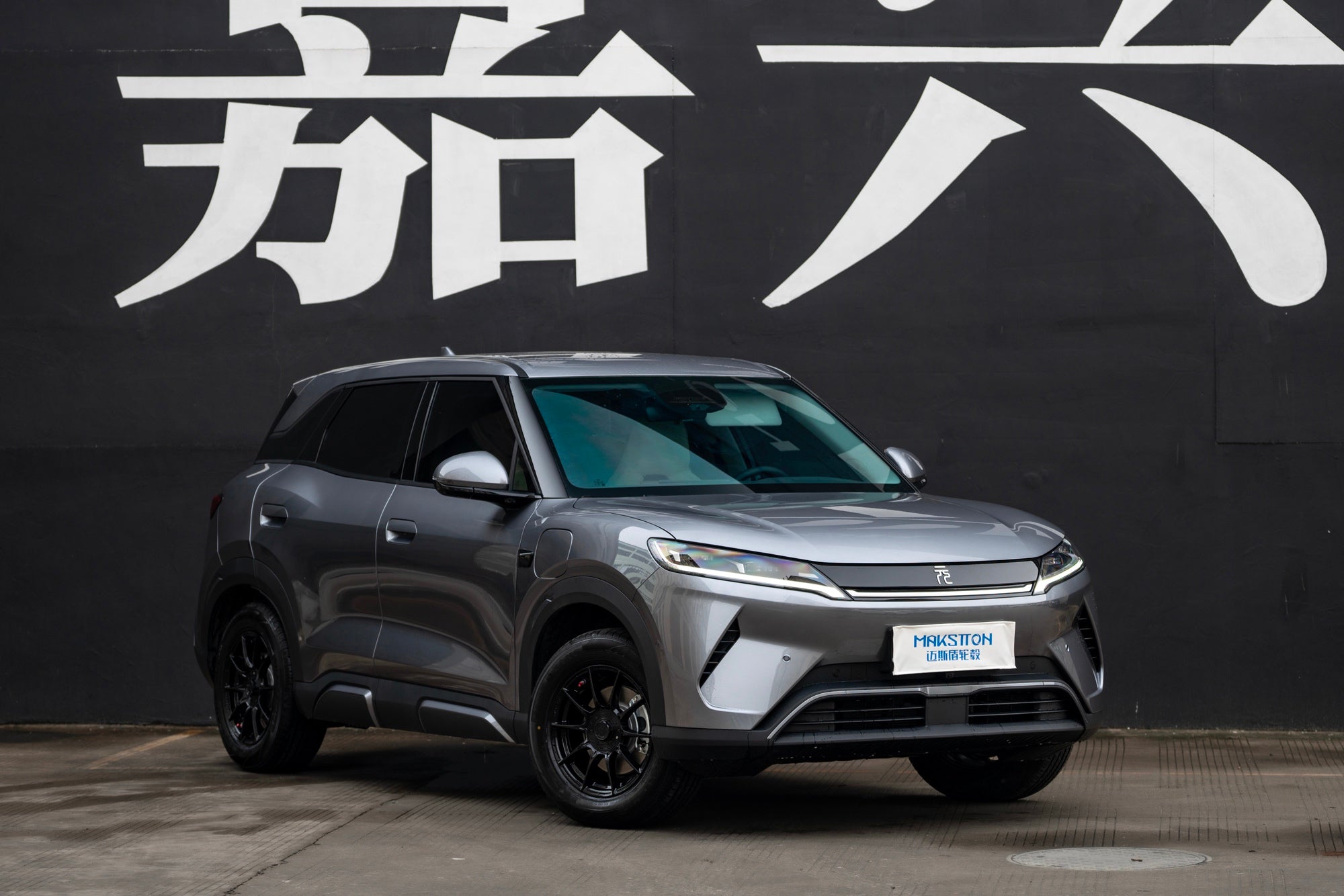 BYD ATTO2-002-FF FK75S