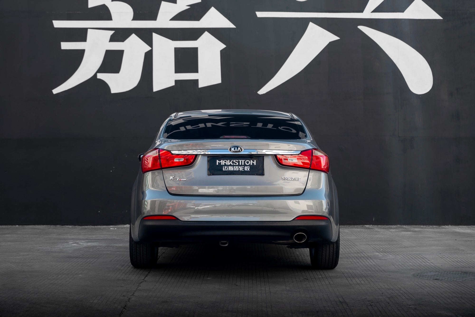 KIA K3-005-FF FK75S