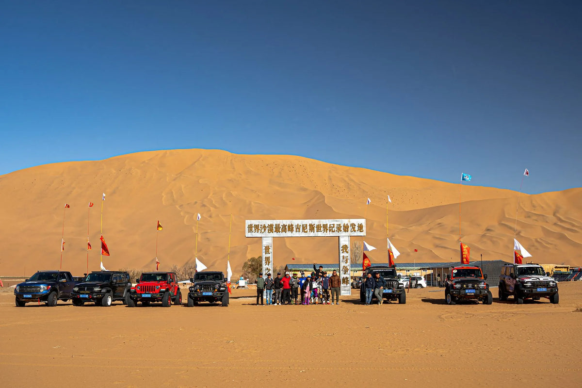 MAKSTTON at Badain Jaran Desert, Inner Mongolia, China, 2023
