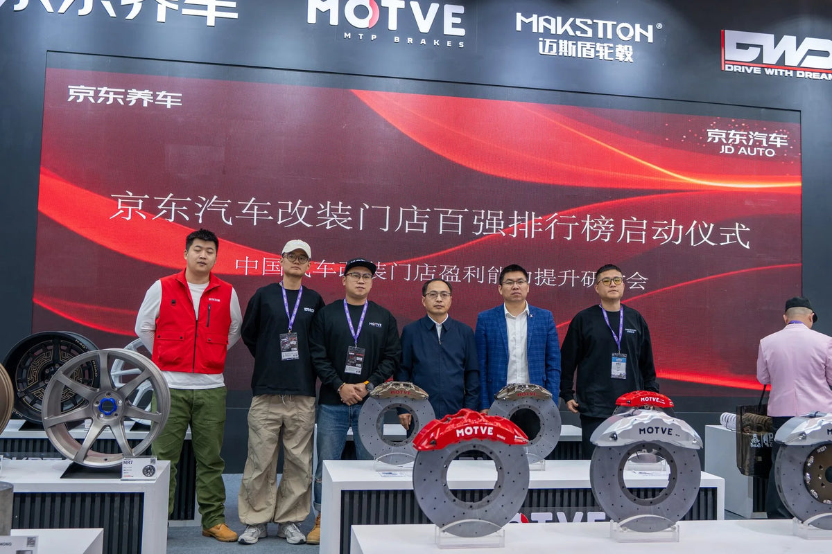 MAKSTTON at Suzhou GT Show, Jiangsu, China, 2025